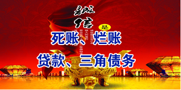 港闸要债公司