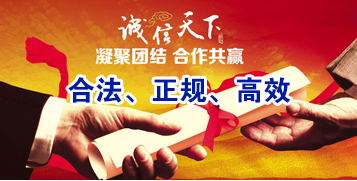 港闸讨账公司